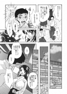 [MANA-KO] Joshi Manager no Ana (Houkago no Inniku Tokkun) - page 39