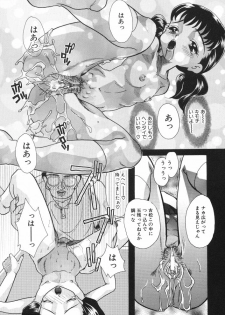 [MANA-KO] Joshi Manager no Ana (Houkago no Inniku Tokkun) - page 33
