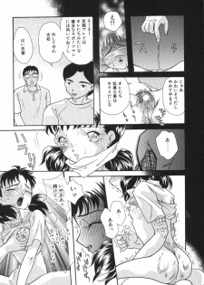 [MANA-KO] Joshi Manager no Ana (Houkago no Inniku Tokkun) - page 29
