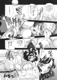 [MANA-KO] Joshi Manager no Ana (Houkago no Inniku Tokkun) - page 10
