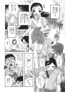 [MANA-KO] Joshi Manager no Ana (Houkago no Inniku Tokkun) - page 22