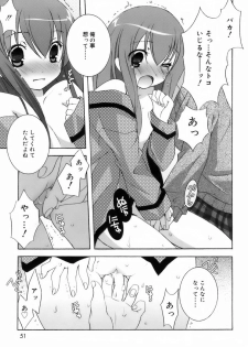 [Mochizuki Nana] Lovenoma! - page 49