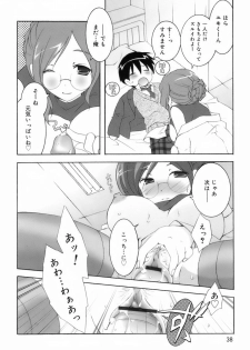 [Mochizuki Nana] Lovenoma! - page 36