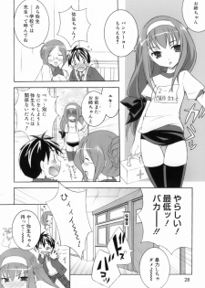 [Mochizuki Nana] Lovenoma! - page 26