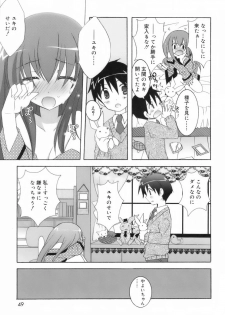 [Mochizuki Nana] Lovenoma! - page 47