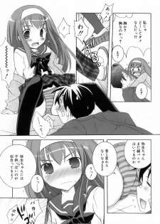 [Mochizuki Nana] Lovenoma! - page 29