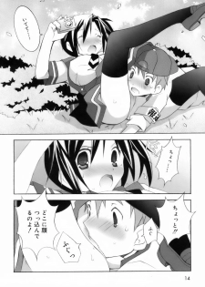 [Mochizuki Nana] Lovenoma! - page 12