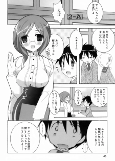 [Mochizuki Nana] Lovenoma! - page 44