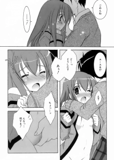 [Mochizuki Nana] Lovenoma! - page 48
