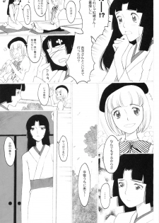[GADGET Koubou (Various)] Kikan GIRLIE Vol.2 (Various) - page 44