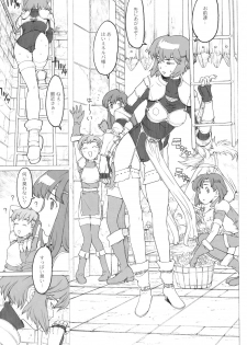 [GADGET Koubou (Various)] Kikan GIRLIE Vol.2 (Various) - page 26