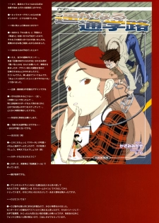 [GADGET Koubou (Various)] Kikan GIRLIE Vol.2 (Various) - page 13