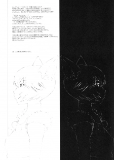 [GADGET Koubou (Various)] Kikan GIRLIE Vol.2 (Various) - page 42