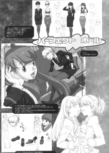 [GADGET Koubou (Various)] Kikan GIRLIE Vol.2 (Various) - page 23