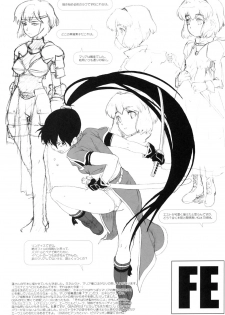 [GADGET Koubou (Various)] Kikan GIRLIE Vol.2 (Various) - page 32