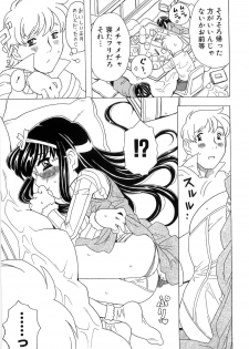 [Gorgeous Takarada] Alice Breaker - page 45