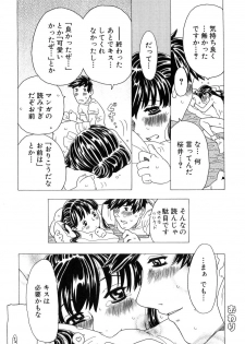 [Gorgeous Takarada] Alice Breaker - page 22