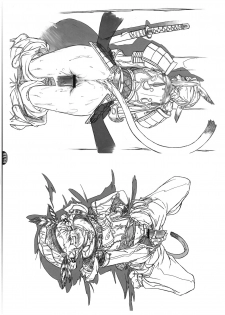 [NP Virus Jouryuujo] Mithman Report 2008 (Final Fantasy XI)(C74) - page 4