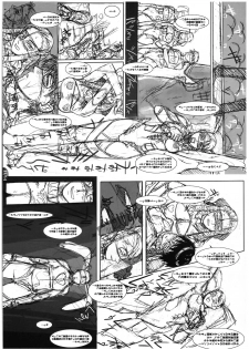 [NP Virus Jouryuujo] Mithman Report 2008 (Final Fantasy XI)(C74) - page 36