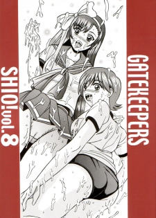 (CR28) [Shioya (Shioya Maico)] SHIO! Vol. 8 (Gate Keepers) - page 1