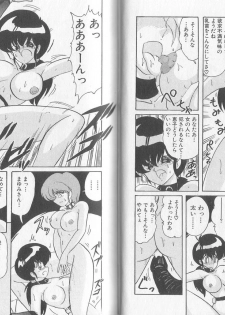 [Kamitou Masaki] Tatakae! Hitozuma Senshi Keiko-san (Marrid Lady Worrior Super Mrs, Keiko) - page 37