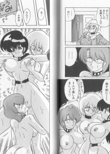 [Kamitou Masaki] Tatakae! Hitozuma Senshi Keiko-san (Marrid Lady Worrior Super Mrs, Keiko) - page 36