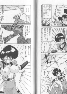 [Kamitou Masaki] Tatakae! Hitozuma Senshi Keiko-san (Marrid Lady Worrior Super Mrs, Keiko) - page 35