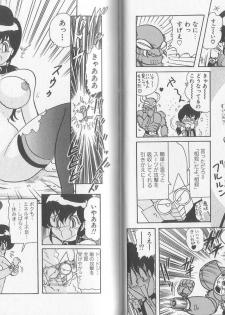 [Kamitou Masaki] Tatakae! Hitozuma Senshi Keiko-san (Marrid Lady Worrior Super Mrs, Keiko) - page 19