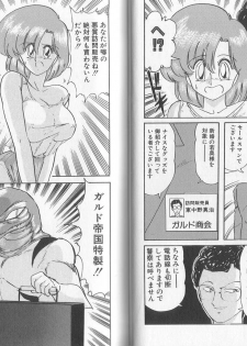 [Kamitou Masaki] Tatakae! Hitozuma Senshi Keiko-san (Marrid Lady Worrior Super Mrs, Keiko) - page 42