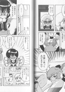 [Kamitou Masaki] Tatakae! Hitozuma Senshi Keiko-san (Marrid Lady Worrior Super Mrs, Keiko) - page 32