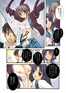 (C70) [MODAE-TEI (Modaetei Anetarou)] Error Check (The Melancholy of Haruhi Suzumiya) - page 4