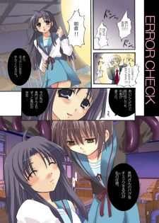 (C70) [MODAE-TEI (Modaetei Anetarou)] Error Check (The Melancholy of Haruhi Suzumiya) - page 3