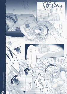(C74) [Hisuitei (Izumi Tsubasu)] Shuukaijo ni Youkoso (Monster Hunter) - page 8