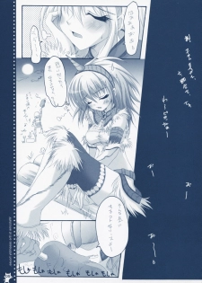 (C74) [Hisuitei (Izumi Tsubasu)] Shuukaijo ni Youkoso (Monster Hunter) - page 4