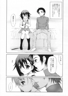 (SC40) [GUST (Harukaze Soyogu)] Tenshi no Namida (True Tears) - page 2