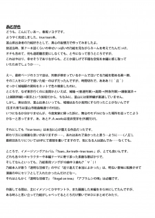 (SC40) [GUST (Harukaze Soyogu)] Tenshi no Namida (True Tears) - page 20