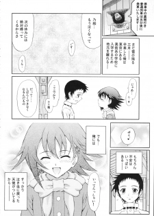(SC40) [GUST (Harukaze Soyogu)] Tenshi no Namida (True Tears) - page 19