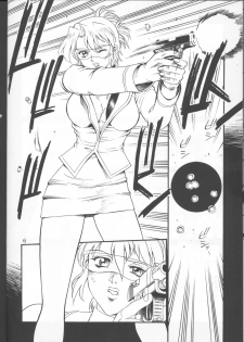 [Sangetsu No Lion (Don Shigeru)] DENGEKI 2 (Agent Aika) - page 5