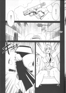 [Sangetsu No Lion (Don Shigeru)] DENGEKI 2 (Agent Aika) - page 6