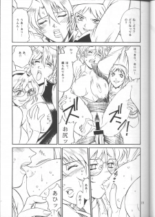 [Sangetsu No Lion (Don Shigeru)] DENGEKI 2 (Agent Aika) - page 18