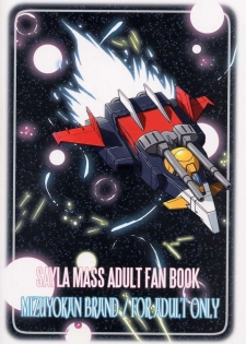 (C64) [Studio Mizuyokan (Higashitotsuka Rai Suta)] 180Msp (Mobile Suit Gundam) - page 31