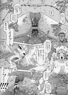 (C64) [Studio Mizuyokan (Higashitotsuka Rai Suta)] 180Msp (Mobile Suit Gundam) - page 19
