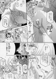 (C64) [Studio Mizuyokan (Higashitotsuka Rai Suta)] 180Msp (Mobile Suit Gundam) - page 10