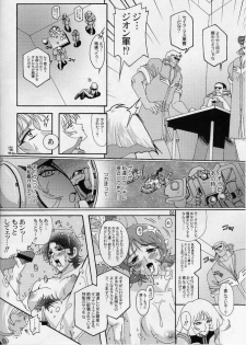 (C64) [Studio Mizuyokan (Higashitotsuka Rai Suta)] 180Msp (Mobile Suit Gundam) - page 5