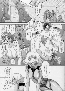 (C64) [Studio Mizuyokan (Higashitotsuka Rai Suta)] 180Msp (Mobile Suit Gundam) - page 4