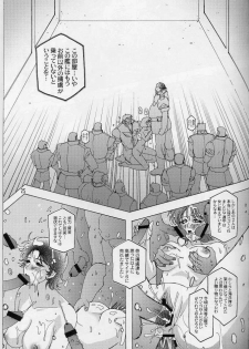 (C64) [Studio Mizuyokan (Higashitotsuka Rai Suta)] 180Msp (Mobile Suit Gundam) - page 24