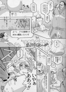 (C64) [Studio Mizuyokan (Higashitotsuka Rai Suta)] 180Msp (Mobile Suit Gundam) - page 16