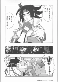 (C66) [HF (Fujimoto Hideaki)] G/gundam TRIBUTE (G Gundam) - page 19