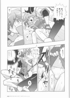 (C66) [HF (Fujimoto Hideaki)] G/gundam TRIBUTE (G Gundam) - page 24