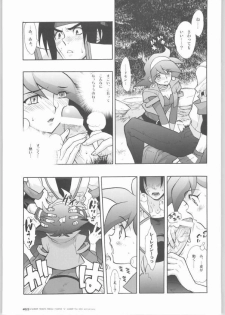 (C66) [HF (Fujimoto Hideaki)] G/gundam TRIBUTE (G Gundam) - page 22